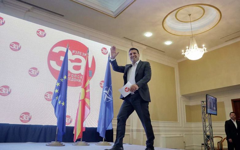 ΠΓΔΜ: 91% υπέρ του «Ναι» στο δημοψήφισμα