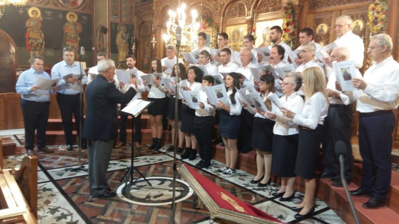 Στην Κατερίνη η χορωδία της Σχολής Βυζαντινής Μουσικής