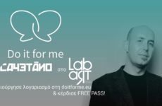 Cayetano πάρτι Doitforme 5 xρόνια Lab Art