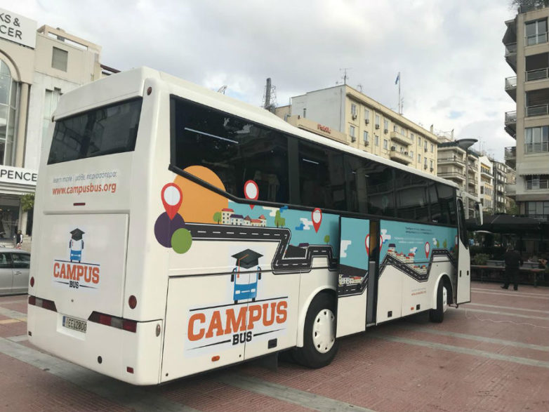 Στο Βόλο σήμερα και αύριο το Freelance Campus Bus