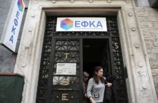 Σήμερα η τελευταία μέρα για την επιλογή ασφαλιστικής κατηγορίας