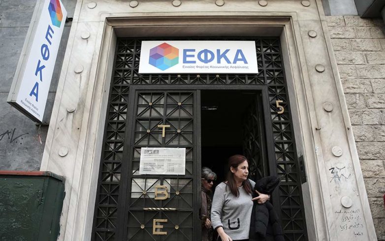 Σήμερα η τελευταία μέρα για την επιλογή ασφαλιστικής κατηγορίας