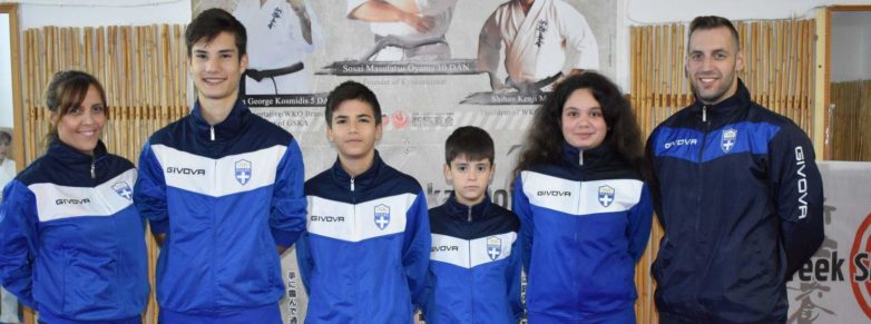 Η Ακαδημία στο 27o Διεθνές Τουρνουά “Tatami Cup” και στο Ευρωπαικό Πρωτάθλημα Shinkyokushinkai στη Βουδαπέστη