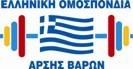 Προκρίσεις  αθλητών άρσης βαρών στους τελικούς πανελλήνιων πρωταθλημάτων