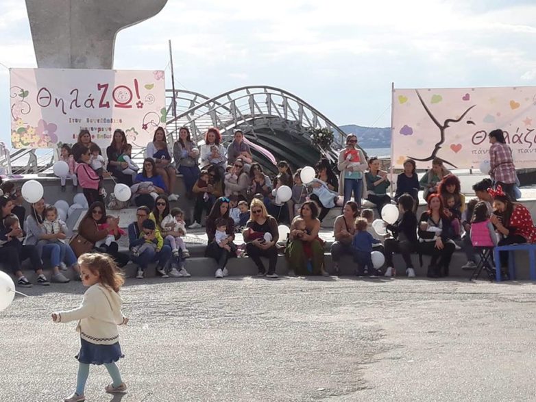 Με επιτυχία ο Πανελλαδικός Ταυτόχρονος Δημόσιος Θηλασμός στο  Βόλο