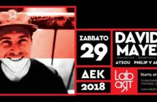 DAVID MAYER (Germany) μεγάλο dance party στο Lab Art  το Σάββατο 29/12