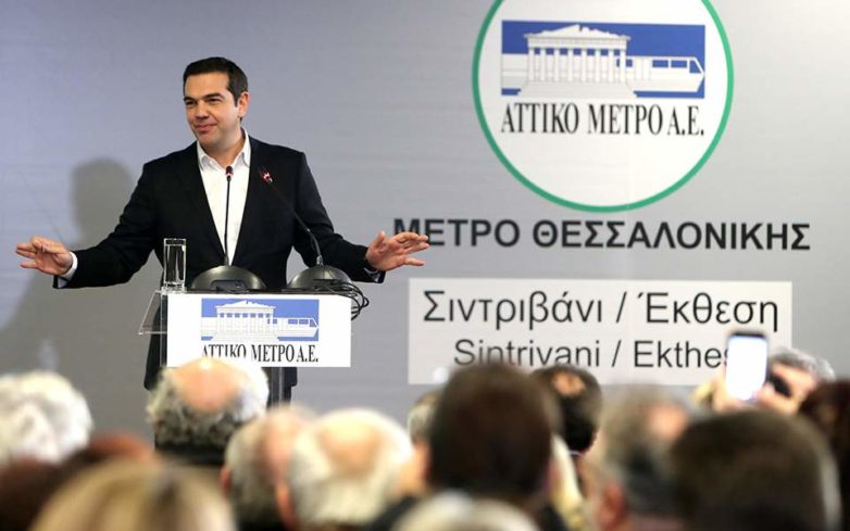 Τσίπρας από Θεσσαλονίκη: Δύο πράγματα λείπουν, οι συρμοί και οι πολίτες