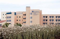 Δύο θέσεις ιατρών στο Πανεπιστημιακό Γενικό Νοσοκομείο Λάρισας