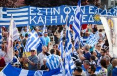 Στην τελική ευθεία για το συλλαλητήριο του Συντάγματος