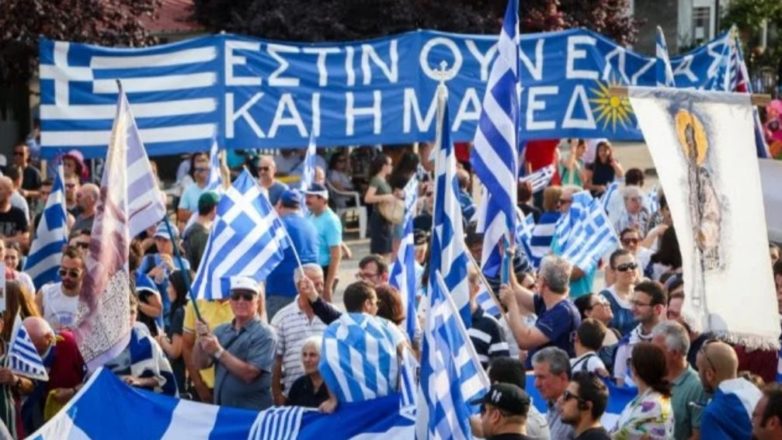 Στην τελική ευθεία για το συλλαλητήριο του Συντάγματος