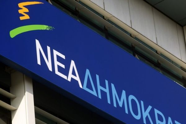 Σε κατ’ οίκον περιορισμό βουλευτής της ΝΔ από τη Μαγνησία