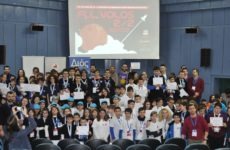 Πρόκριση τεσσάρων μαθητικών ομάδων της Μαγνησίας  απ’  τον διαγωνισμό Ρομποτικής