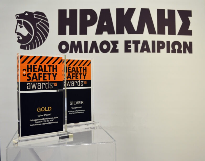 Διπλή διάκριση για τον Όμιλο ΗΡΑΚΛΗΣ  στα Health & Safety Awards 2019