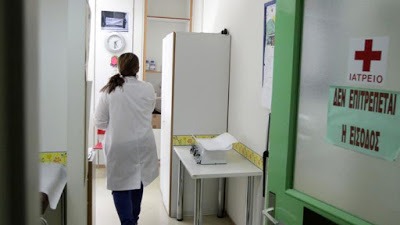 Πανελλήνιο Πολυθεματικό Συνέδριο Αυτοάνοσων Νοσημάτων