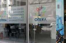 Από σήμερα η καταβολή της πρώτης δόσης του επιδόματος παιδιού 2019