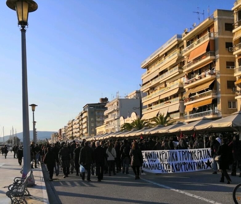 Ειρηνική πορεία εκατοντάδων αντιεξουσιαστών στο κέντρο του Βόλου