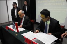 Σύμφωνο φιλίας και συνεργασίας μεταξύ Βόλου-Qingdao