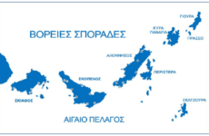 Ολοκληρωμένη χωρική επένδυση Βορείων Σποράδων στο ΠΕΠ Θεσσαλίας 2014-2020