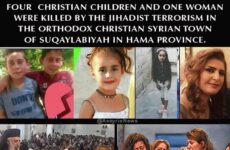 Άγρια δολοφονία Ορθόδοξων κατηχητόπουλων στην Συρία