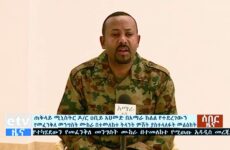 Απόπειρα πραξικοπήματος στην Αιθιοπία