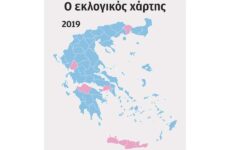 Τέσσερις βουλευτές στη Μαγνησία η ΝΔ, δύο ο ΣΥΡΙΖΑ