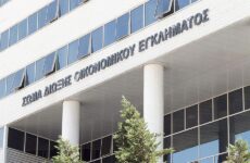 Καταργείται η Ειδική Γραμματεία του ΣΔΟΕ