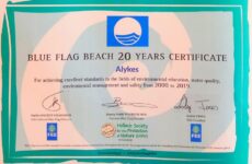 Βράβευση ακτών δήμου Βόλου με τη “Γαλάζια Σημαία” 2019