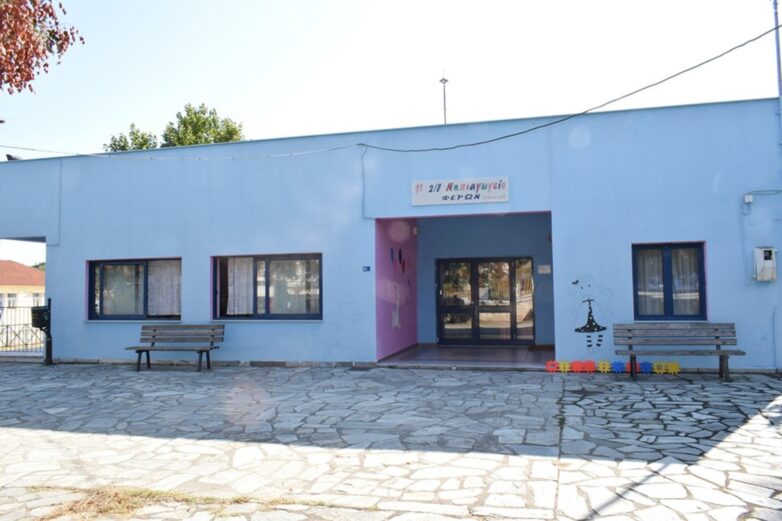 Κλειστά για απολύμανση τα σχολεία στον Δήμο Ρήγα Φεραίου
