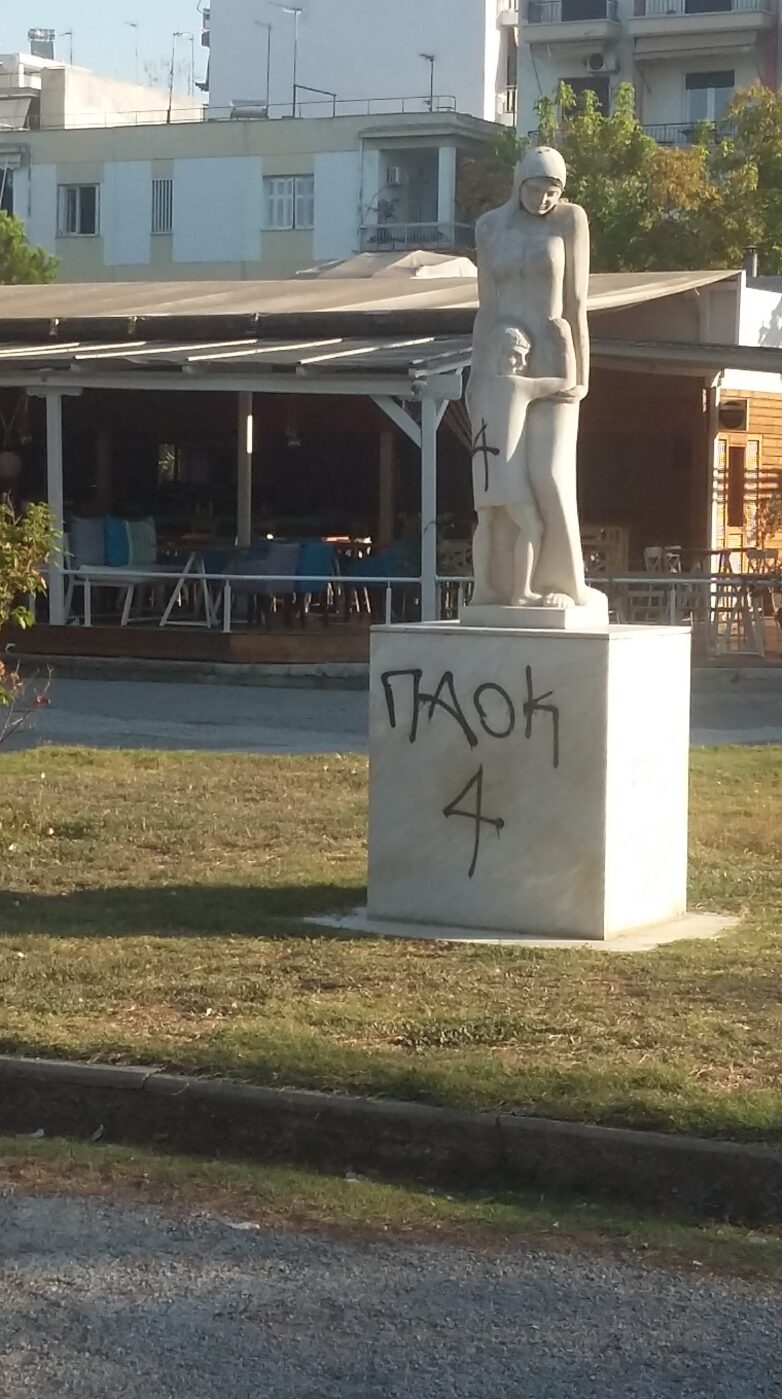 Οι βάνδαλοι ξαναχτύπησαν