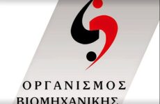 ΟΒΙ: Το κόστος παράνομων φαρμάκων παγκοσμίως φτάνει τα 4.03 δις. ευρώ