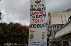 Π.Π.Μ.: Κυρία ΑΓΕΤ, «σιγά μη κλάψω, σιγά μη φοβηθώ»