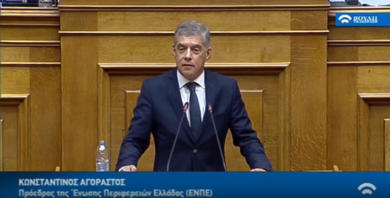 Κ.Αγοραστός: Εδώ και χθες να γκρεμίσουμε τα τείχη της κρατικής δουλοκτησίας