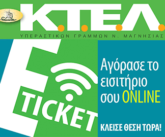 Ktel e-ticketing