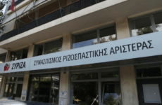 Ανάδειξη αντιπροσώπων του ΣΥΡΙΖΑ Μαγνησίας