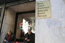 Αυξάνονται κατά 40% οι επικουρικές χηρείας