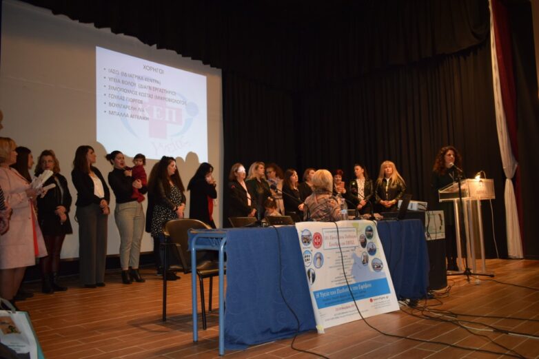 Επιτυχές το 10ο Πανελλήνιο Παιδιατρικό Συνέδριο στο Βελεστίνο