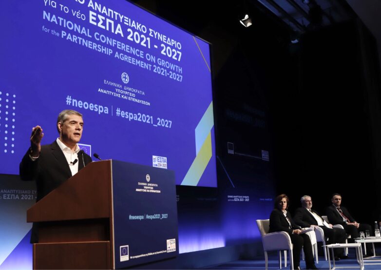 Στο Εθνικό Αναπτυξιακό Συνέδριο για το νέο ΕΣΠΑ 2021 -2027 ο περιφερειάρχης Θεσσαλίας 