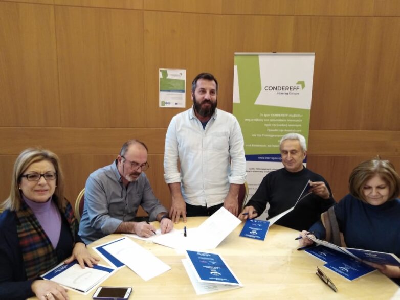 Η Περιφέρεια Θεσσαλίας στο ευρωπαϊκό πρόγραμμα Condereff για την ανακύκλωση υλικών από κατεδαφίσεις και εκσκαφές