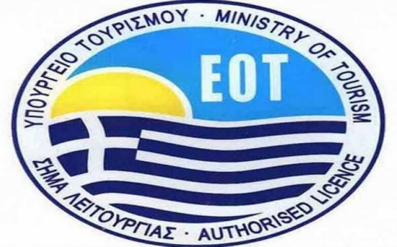 Ηλεκτρονική πληροφόρηση από τον ΕΟΤ για τον κορωναϊό