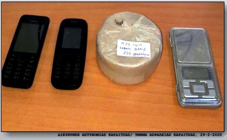 Σύλληψη δύο ατόμων με 250 γρ. ηρωίνης στην Καρδίτσα