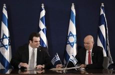 Συμφωνία Ελλάδας – Ισραήλ για συνεργασία στην κυβερνοασφάλεια