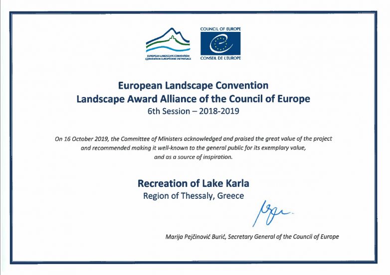 Νέα ευρωπαϊκή διάκριση για την Περιφέρεια Θεσσαλίας και την ανασύσταση της  Λίμνης Κάρλα