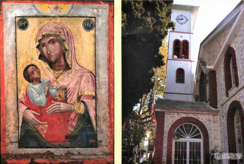 Διακόσια χρόνια ιστορίας του ιερού ναού Αγίου Βλασίου Πηλίου