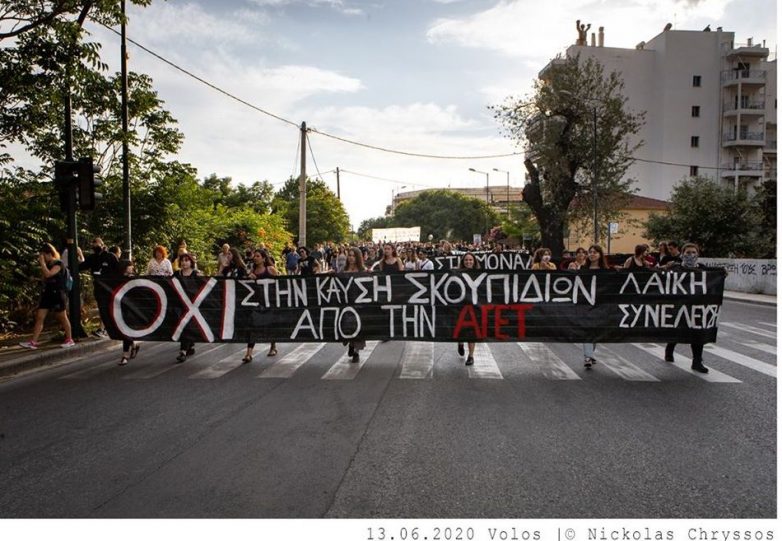 Λαϊκή Συνέλευση κατά της καύσης σκουπιδιών: Ο Βόλος επίσημα αποτεφρωτήρας της χώρας