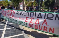 No Burn: Η καύση σκουπιδιών γενικεύεται σε όλη τη χώρα