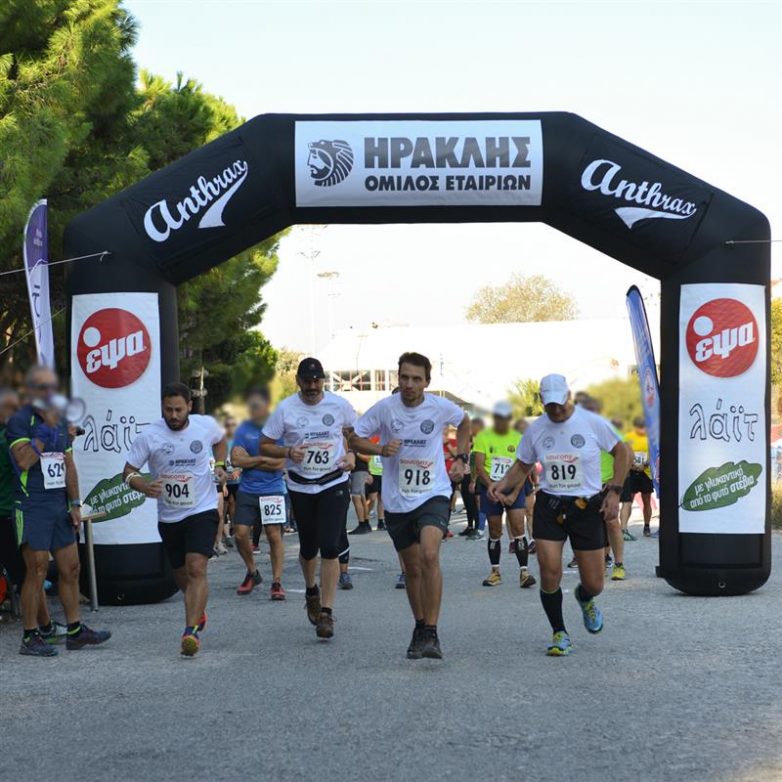 Ο Όμιλος ΗΡΑΚΛΗΣ στηρίζει το 1ο Γορίτσα Trail Run & MTB Festival στο Βόλο