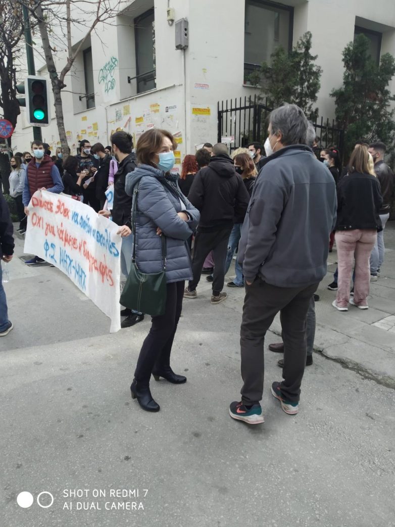 Κινητοποίηση Φοιτητικών Συλλόγων Βόλου για το ασφαλές άνοιγμα των Πανεπιστημίων