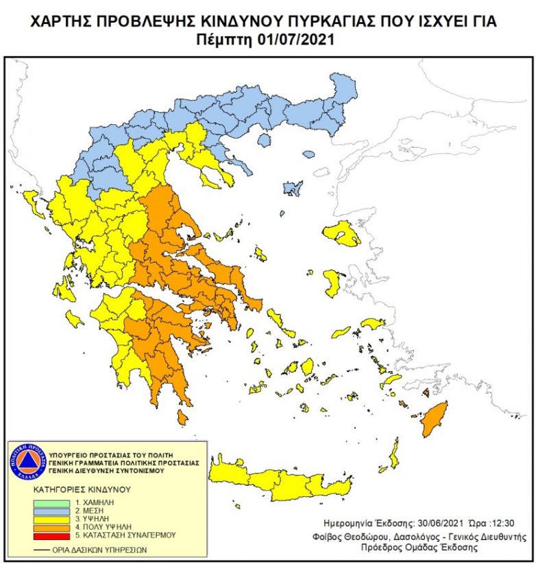 Έκτακτη Συνεδρίαση του Σ.Ο.Π.Π. της ΠΕΜΣ