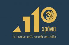 Στο πλευρό των φοιτητών  του Τμήματος Ιστορίας, Αρχαιολογίας & Κοινωνικής Ανθρωπολογίας του Π.Θ. o Όμιλος ΗΡΑΚΛΗΣ