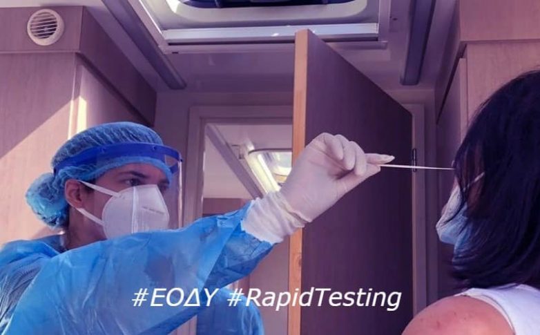 Είκοσι έξι θετικά κρούσματα στα rapid test  στη Θεσσαλία